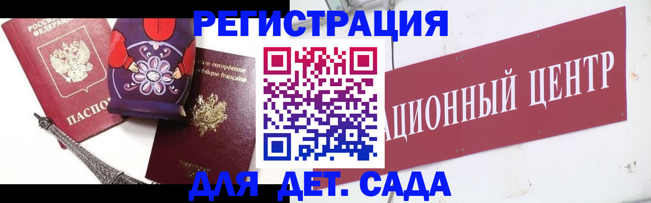 временная регистрация в квартире в Дербенте