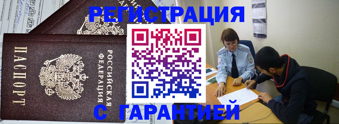 регистрация для дет. сада в Дербенте